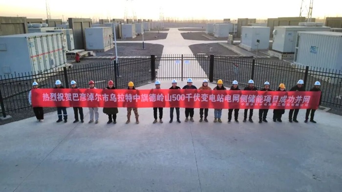 贺内蒙古绿发集团“储能巨舰”启航 | 内蒙古半固态锂电池储能成功并网，重庆市谐波检验检测有限公司守护行业的电能质量